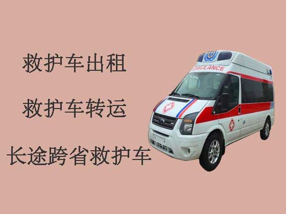唐山长途救护车-120救护车出租